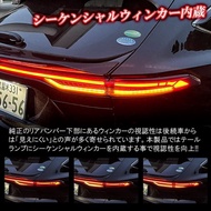 Toyota Harrier 2020~2024 tail lamp led light bar with welcome light