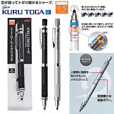 Uni Kuru Toga Mechanical Pencil Metal Pen Holder M5-1012/1017 Automatic Rotating Pencil,Speciality S