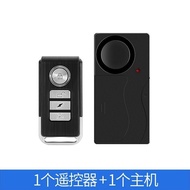 🔥品质 精选🔥摩托车防盗报警器电动车防盗器振动震动报警器自行车山地车警报器