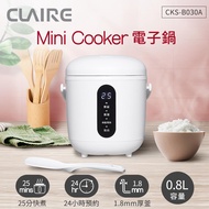 CLAIRE Mini Cooker 電子鍋-北歐白（1.8mm厚釜內鍋） CKS-B030A_廠商直送