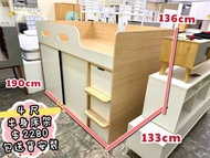 ✨包送貨)) 半身床架 💖 4尺床架 // 組合床 // 半身床