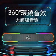 電腦喇叭 電腦音響 桌面喇叭 電競喇叭  6002臺式電腦有線音響高音質重低音炮長條桌面音箱立體大音量