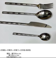 （包郵局易快遞櫃領取） Lisadalban Lisa dalban 法國 法國牌子 法國品牌 不鏽鋼 不銹鋼 餐具 餐具套裝 餐具set 餐匙 西餐匙 西餐匙羹 匙羹 叉 餐叉 西餐叉 刀 切肉刀 