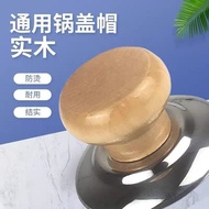 Universal Pot Cap Top Beads Solid Wood Anti-Scalding Pot Cover Head High Temperature Resistant Stainless Steel Pot Button Soup Pot Wok Handle