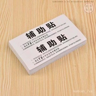 Glue Auxiliary Stickers Super Glue Auxiliary Stickers Toilet Auxiliary Stickers Perforation-Free Aux
