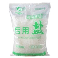 Aquarium Sea Salt 500 gram Garam kasar ikan/garam putih salt untuk hidupan air/ikan laga/guppy/LAT/A