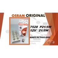 100% Original OSRAM (7528)  P21/5W   12V  21/5W   BAY15d Light Bulb