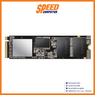 ADATA XPG SX8200 PRO M.2 2280 NVMe 256 GB SSD (เอสเอสดี) ASX8200PNP-256GT-C / By Speed Computer