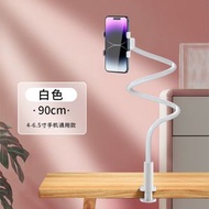 手機支架 懶人支架 床頭手機架 旋轉夾子 通用支架 多功能 桌面支架- 螺旋款 白色【90cm】 均碼