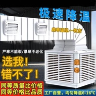 Air Cooler Industrial Water-Cooled Air Conditioner High Power Cold Air Fan Internet Bar Breeding Factory Commercial Larg