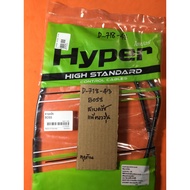 BOSS Clutch Cable Genuine Model D-718. 43 D-718. 43