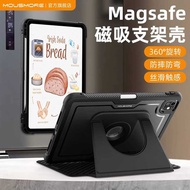 Mousmore Compatible with 2025 Model M5 Apple iPad Pro 11 Inch 13 Tablet Anti-drop Anti-bend MagSafe
