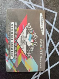 Samsung NFC 智能電子門鎖  門卡一張