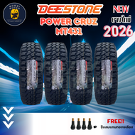 Deestone Power Cruz  รุ่น MUD TERRAIN - MT431 (แก้มขาว) 30x9.5R15 31x10.5R15 235/75R15 245/75R16 265