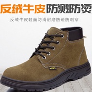 safety shoes Wholesale Labor Protection Shoes Construction Site Safety Protective Shoes Suede Cowhid
