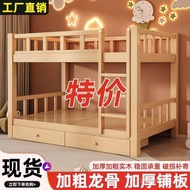 Bed Child Mother Wooden Bed Wooden Bed Adult Small Apartment Bed Double Bed Lower Bed Children's Bed