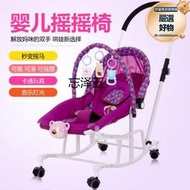 LW嬰兒搖搖椅搖藍床寶寶躺椅哄娃神器多功能嬰兒搖椅推車四輪可坐