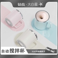 Drilling Technology 4th Generation Automatic Blender Cup 2024 Electric Coffee Cup Rechargeable Soy M