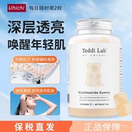 Sun Gummy Gummy teddilab 60 Capsules unichi unichi Whitening 0 Rejuvenating Niacinamide Bear Brighte
