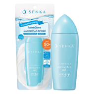(ของแท้/พร้อมส่ง)Senka Perfect UV Gel / Gentle Miๅlk SPF50+ PA++++ กันแดด เนื้อเจล/น้ำนม ทรงประสิทธิ