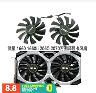 MSI RTX 2060 2070 VENTUS XS Magician GTX1660แฟนการ์ดจอ1660ti