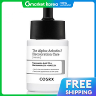 COSRX | เซรั่มบำรุงผิว The Alpha Arbutin 2% Discoloration Care Serum 50 มล. 1 ชิ้น