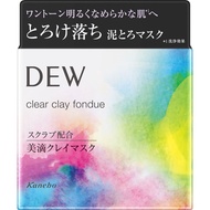Kanebo DEW Clear Clay Fondue 90g Facial Cleanser (Other) 洗面奶 DEW