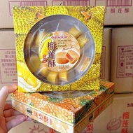 Golden Language Durian Crisp Flavor Snacks#金语榴莲酥风味零食金语榴莲酥风味零食0809