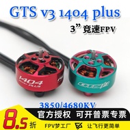 R RCinpower Zhiying Power GTS V3 1404 plus Brushless Motor 3-Inch Racing FPV Through Machine