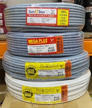 SUNSTAR /PHOENIX /MEGA PLUS 40/0.193MM X 3C 100% Pure Full Copper Flexible Wire Cable PVC Insulated Made in Malaysia