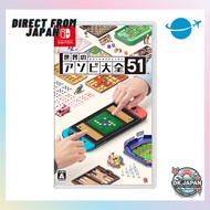 World of Games 51 - Switch[Direct From Japan]