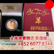 2003 羊年金幣 香港羊年生肖紀念金章，金幣， 銀幣，1安士 盎司 oz，紀念幣，套裝金銀幣，紀念金幣，生肖金幣，鉑金幣，熊貓金銀幣，英女王金幣1/2安士，97年回歸金幣，建國30週年紀念金幣，楓葉