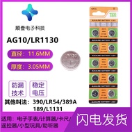 Ag10 Button Battery LR1130 389 189 L1131 Toy Night Light Hearing Aid Battery Calculator