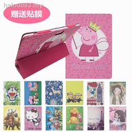 in stock ready stockAbacus ZH960 leather case ZH960 protective cover 10.1-inch student tablet comput