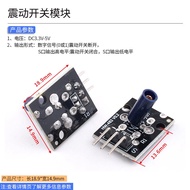Sensitive Vibrating Sensor Module SW-420/520D SW-18010P Alarm Induction Metal Black for Office Use P