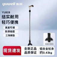 Yuyue Elderly Crutches Single Crutch Triangle Crutches Telescopic Crutches Anti-Slip Crutches Walki
