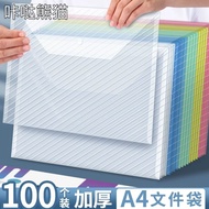 A4 Thickened Waterproof File Bag Office File Test Paper File Bag Twill Transparent Snap Bag File Bag
