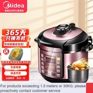 ZHY/Contact for coupons📯QM Beauty（Midea） Electric Pressure Cooker5Multi-Functional Intelligence of Pressure Cooker24HApp