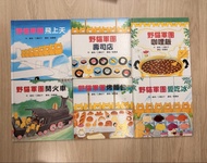 野貓軍團系列