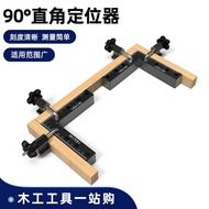 Woodworking Puzzle Fixed Right Angle Ruler Woodworking Right Angle Ruler L Ruler Aluminum Alloy Righ