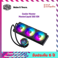 ชุดน้ำปิด (CPU Liquid Coolers) รุ่น MasterLiquid 360 Ion - Cooler Master