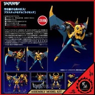 👨🏻日版 質量保證🔥 鎧王 雷獸王 新大空魔龍 組裝模型 再販 MODEROID Gaiking Legend of Daiku-Maryu Raiking