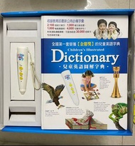 點讀筆及字典書 (廣東話、英文及國語)