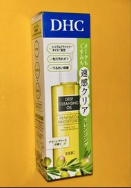 全新 DHC 深層柔氛卸妝油 Renewed & Brightened
