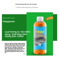 Bear Valley Pineapple Sauce Black Pit Roach Bait Smelly Attractant Southern Ocean Shrimp Paste Black