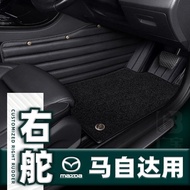 Suitable for Hong Kong Version Right Rudder Car Mazda MAZDA6 Angkesila CX3CX5CX30 Floor Mat Carpet C