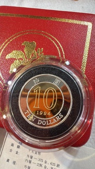 1994年香港拾圓精鑄雙金屬金幣