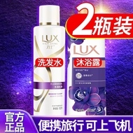 力士(LUX)沐浴露shjxs植萃精油香氛沐浴乳/沐浴泡泡 持续留香沙龙香 力士沐浴露100g+力士洗发水100g