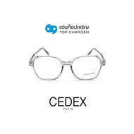 CEDEX แว่นตากรองแสงสีฟ้า ทรงButterfly (เลนส์ Blue Cut ชนิดไม่มีค่าสายตา) รุ่น FC9003-C2 size 53 By ท็อปเจริญ