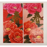 Ang Pao Packets from HSBC Bank